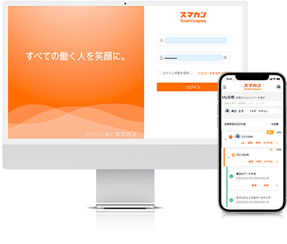 まずは、無料でお試ししてみませんか？