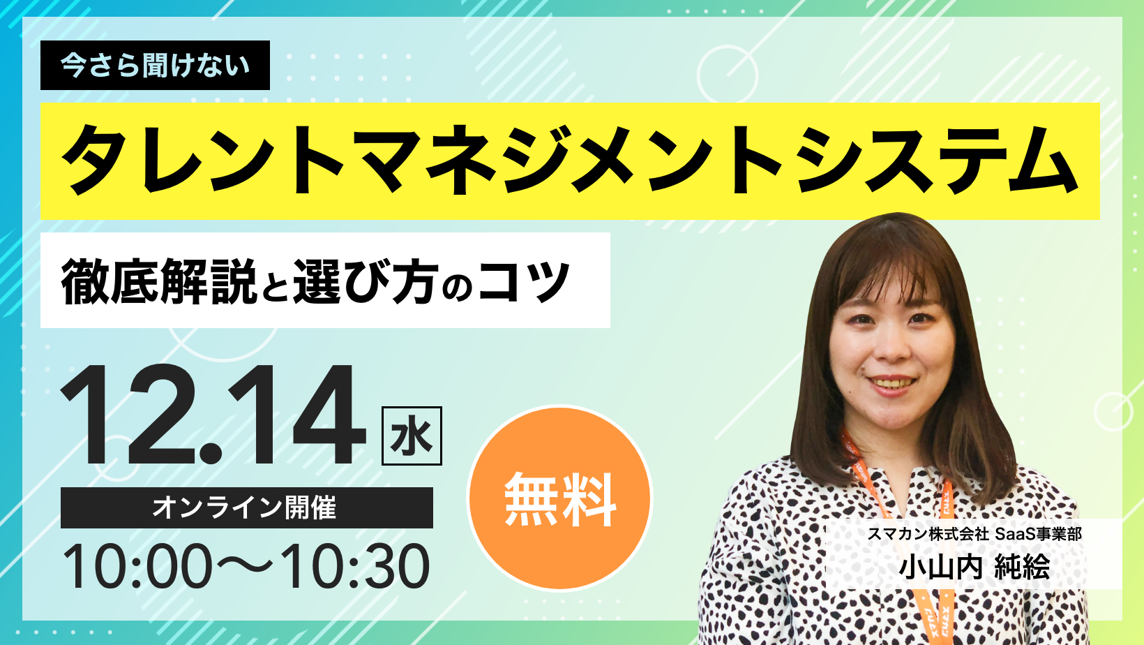 適正人件費と最適人員の決め方マニュアル人事管理 - 参考書